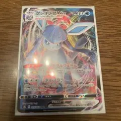 グレイシアVMAX RRR S6a イーブイヒーローズ 025/069