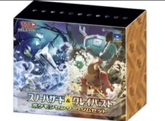 2026年最新】クレイバースト box シュリンク付きの人気アイテム - メルカリ
