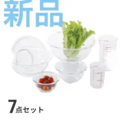 【新品】イワキ（iwaki）／耐熱ガラスボウル丸型５点＆メジャーカップ２点セットのサムネイル