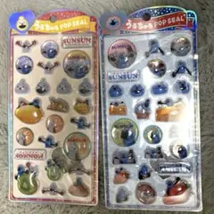 パペットスンスン うるちゅるポップシール