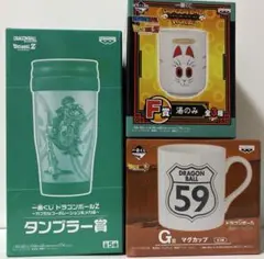 ドラゴンボール　タンブラー　マグカップ