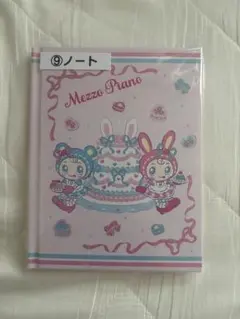 Mezzo Piano ノート 当たりくじ