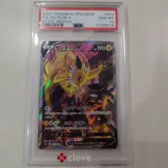 2026年最新】サンダースv sa psa10の人気アイテム - メルカリ