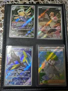 ミツルの思いやりsr　他3枚