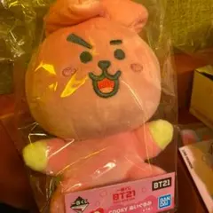 BT21 一番くじ　C賞　COOKY ぬいぐるみ