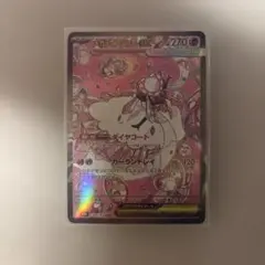 ポケモンカード MEGAドリームex メガディアンシーex sar