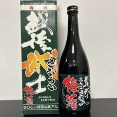 麦焼酎 壱岐オールド 松山英樹 オリジナルラベル - メルカリ