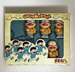 POP おそ松くん・赤塚不二夫・ちびたのおでん・のれん・非売品・懐かしの POP おそ松くん・赤塚不二夫・ちびたのおでん・のれん・非売品・懐かし