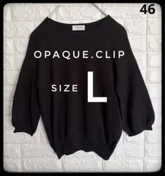 ✴︎OPAQUE.CLIP ✴︎黒 ニットセーター L✴︎のサムネイル