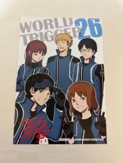美品　ワールドトリガー　全巻　初版　帯　冊子　特典　ポスト　カード　イラスト 美品 ワールドトリガー 全巻 初版 帯 冊子 特典 ポスト カード