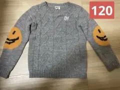 F.O.KIDS グレー ケーブル編み セーター 120