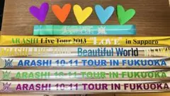 嵐 ARASHI 歴代 コンサート銀テープ 落下物 まとめ売り① - メルカリ
