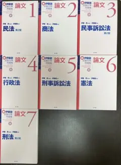 呉クラス】呉明植基礎本シリーズ民法5冊セット【呉講師の指示どおり