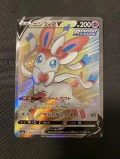 2025年最新】ニンフィアV 082/069の人気アイテム - メルカリ