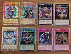 遊戯王　リミテッドオーバーコレクション　ライバルズ　プリズマ　まとめ売り