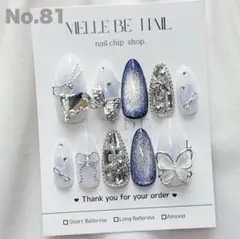 ネイルチップ オーダー ネイビー マグネット 埋めつくし 韓国 サブカル リボン