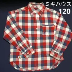 ミキハウス チェック柄 長袖シャツ 120