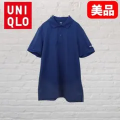 ユニクロ ドライカノコポロシャツ M 青