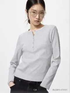 ユニクロ　リブヘンリーネックT/長袖　S グレー