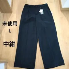 未使用　レディース　スラックス　ワイドパンツ　しまむら　ネイビー　L