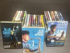 2026年最新】blue giant explorer 全巻の人気アイテム - メルカリ