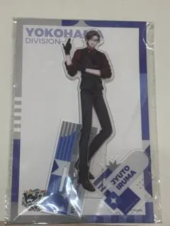 ヒプマイ アクリルスタンド 中国限定 Guide Book＋ 入間銃兎