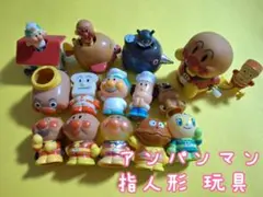 レア!! アンパンマン 指人形 玩具 セットガチャガチャ 食玩