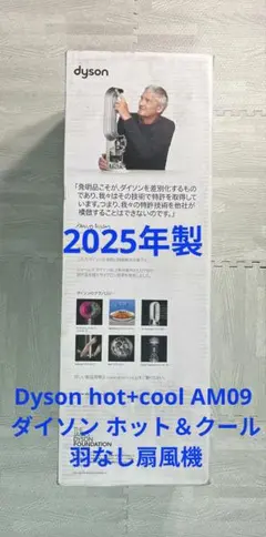 2026年最新】Dyson AM09 2024の人気アイテム - メルカリ