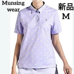 Munsing Wear レディース半袖シャツ 吸汗速乾UPF50+ ホワイトL - メルカリ