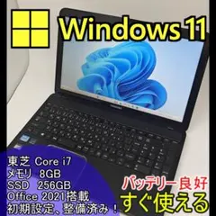 DELL】爆速 Corei7/SSD256GB ノートPC 8GB D13 - メルカリ