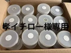 昆虫飼育用/クリアボトル1500cc 中古品12本、新品12本の24本セット