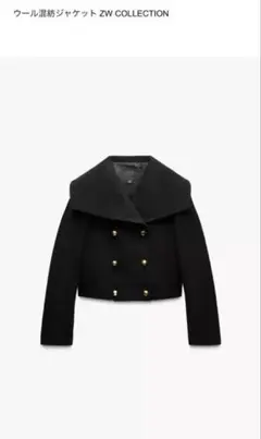 最終値下 ZARA Pコート アウター ベーシック ブラック 黒 XS 新品