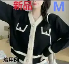 【新品】GRL◆Vネック◆ニット◆カーディガン◆バイカラー◆クロップド◆韓国