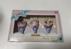 シルバニアファミリー キラキラくじ ラストチャンス賞 ハッピースイーツのサムネイル