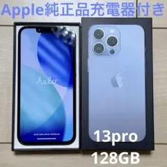 2026年最新】iphone13pro 本体 シエラブルーの人気アイテム - メルカリ