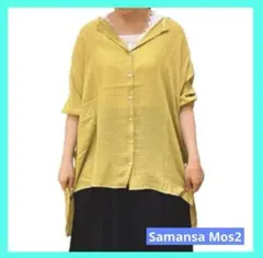 サマンサモスモス 接触冷感 クルーネックギャザー七分袖チェニック イエロー