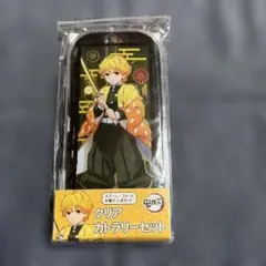 鬼滅の刃クリアカトラリーセット