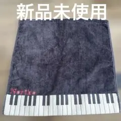 Atsuko Matano ピアノ鍵盤ハンカチのサムネイル