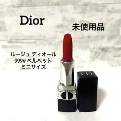 Dior ルージュ ディオール 999v ベルベット ミニサイズ