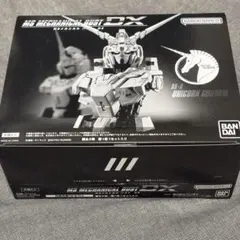 MSメカニカルバストDX ユニコーンガンダム 全3種 各2個 BOX未開封