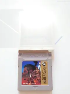 信長の野望　ゲームボーイ版　GB ソフト