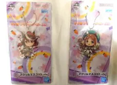 ウマ娘　アクリルキーホルダー「グラスワンダー」「シンボリルドルフ」