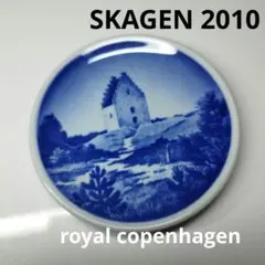 ロイヤルコペンハーゲン デン・ティルサンデーデ教会 SKAGEN 2010　絵皿のサムネイル