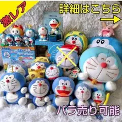 2025年最新】ドラえもん・ドラミ・貯金箱の人気アイテム - メルカリ