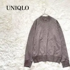 美品　UNIQLO U ユニクロユー スウェットプルオーバー　L　ブラウン　長袖