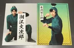 ミュージカル 忍たま乱太郎 忍ミュ 15弾 ランブロ 潮江文次郎 食満留三郎