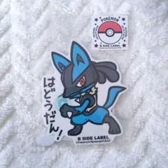 B-SIDE LABEL ポケモン ステッカー ルカリオ