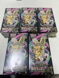 ポケモンカード　メガドリームex 5BOX シュリンク付き　新品未開封