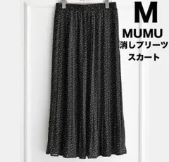 しまむら×MUMU 消しプリーツスカートのサムネイル