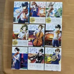 青のオーケストラ 1-12巻セット 阿久井真 - メルカリ